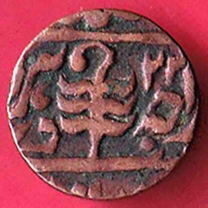 Princely state of Jaipur George VI [Man Singh II] HALF PAISA– S3428