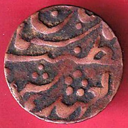 Princely state of Jaipur George VI [Man Singh II] HALF PAISA– S3428 - Image 2