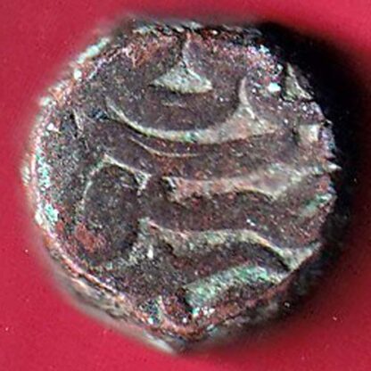 Mughals Akbar One dam– S3434 - Image 2