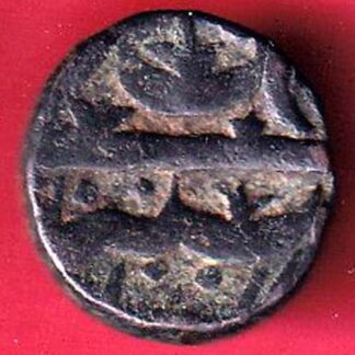Ahmednagar sultanate nizam shahi falus copper coin– S3462
