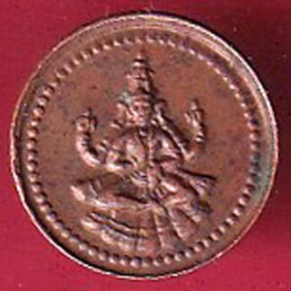 PUDUKKOTTAI STATE 1889-1934 MARTANDA BHAIRAVA 1 AMMAN CASH – S3467