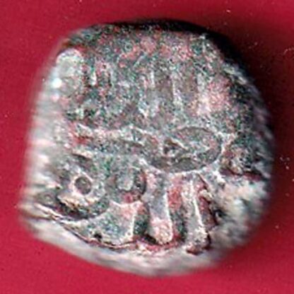 gujarat ahmedshah one falus copper coin  gm – S3469 - Image 2