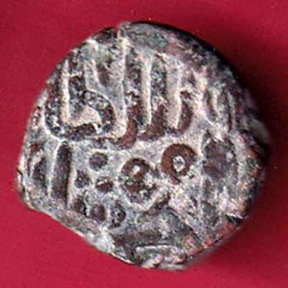 gujarat ahmedshah one falus copper coin  gm – S3469
