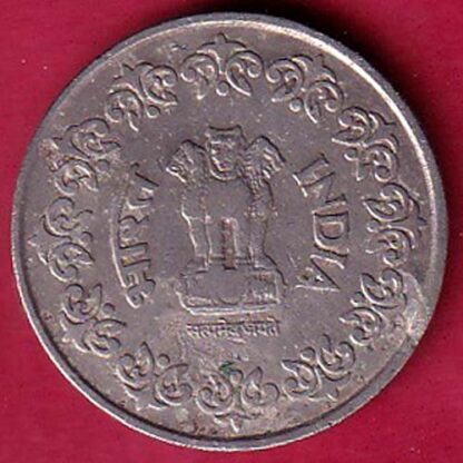 Republic India 1984 fifty Paise – S3486 - Image 2