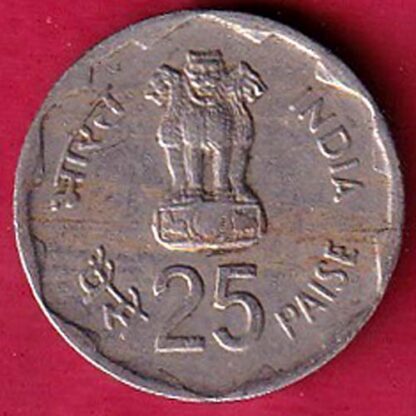 Republic India 1980  / 25 Pais – S3487 - Image 2
