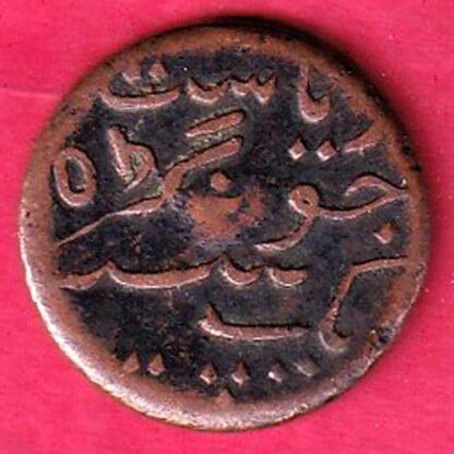 JUNAGADH STATE 1964 SORATH SARKAR ONE DOKDO :- f5348 - Image 2