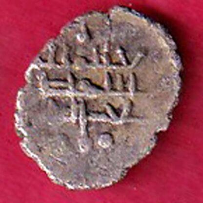 AMIR OF MULTAN DAMMA RARE SMALL SILVER COIN :- f5354