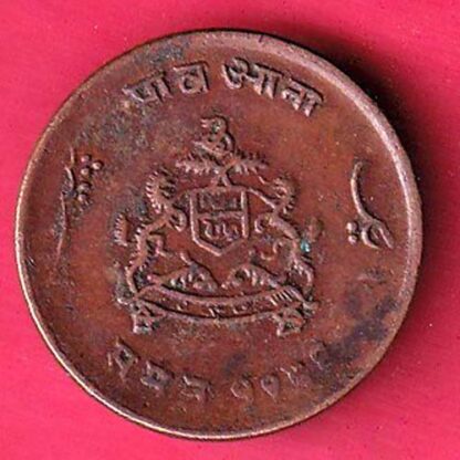 GWALIOR STATE MADHO RAO SHINDE QUARTER ANNA :- f5357