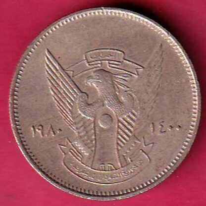 World Coin 1980 – 1400  Sudan 5 Qirsh :- F5614 - Image 2