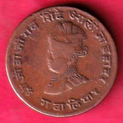 Shri shivaji rao shinde aaliza bahadure Gwalioue half anna 1986  :- F5617 - Image 2