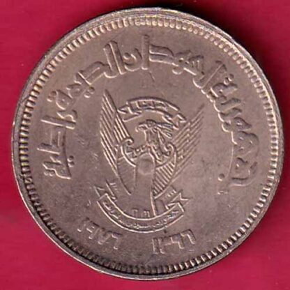 World Coin 1976 / 1392 Sudan 50 QirshR :- F5618 - Image 2