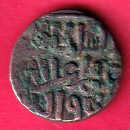 Delhi sultanate MUHAMMAD SHAH 6 gani :- F5627 - Image 2