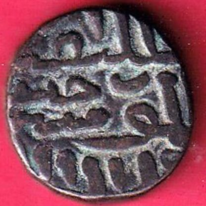 Jaunpur Sultanate Ibrahim one tanka Coin Weight – 10.16 gm–FC2547 - Image 2