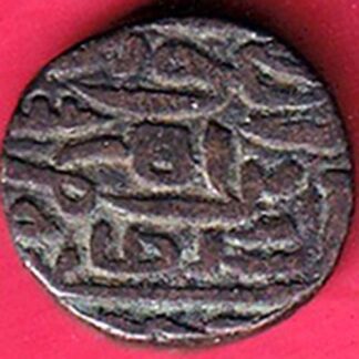 Jaunpur Sultanate Ibrahim one tanka Coin Weight – 10.16 gm–FC2547