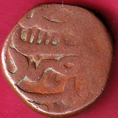 MUGHALS AURANGZEB ah 1110 Machlipattan COPPER PAISA COIN–FC2549