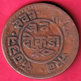 KUTCH STATE  ONE & HALF DOKDO – Fc2565