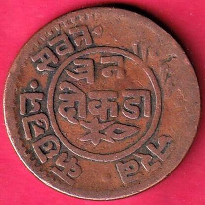KUTCH STATE  ONE & HALF DOKDO – Fc2565