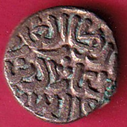 DELHI SULTAN TUGHLOUQUE SHAH 4 GANI COIN – Fc2567 - Image 2