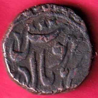 Princely state of Bhopal Shah Jahan 1/4 Anna copper coin- Fc2599