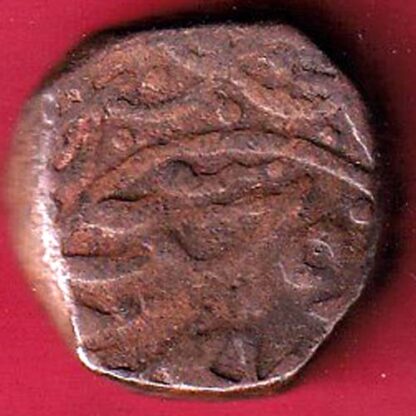 JODHPUR STATE DOUBLE PAISA COIN - Fc2609 - Image 2