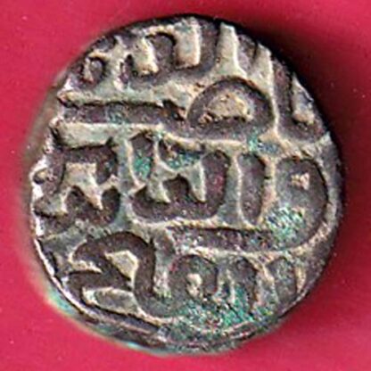 GUJARAT SULTAN MAHMUD SHAH ONE  FALUS COIN Weight –  9.48 gm -FC2670
