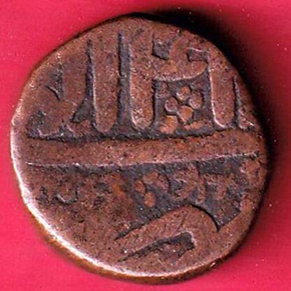 mughals akbar one dam -FC2672 - Image 2