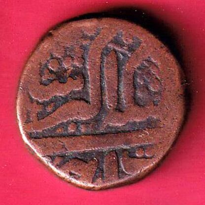 mughals akbar one dam -FC2672