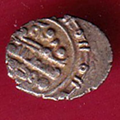 AMIR OF MULTAN DAMMA RARE SMALL SILVER COIN-FC2675 - Image 2