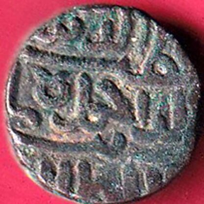 GUJARAT SULTAN AHMED SHAH FALUSH COIN :-Fc2712 - Image 2