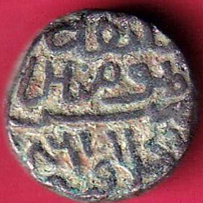 GUJARAT SULTAN AHMED SHAH FALUSH COIN :-Fc2712