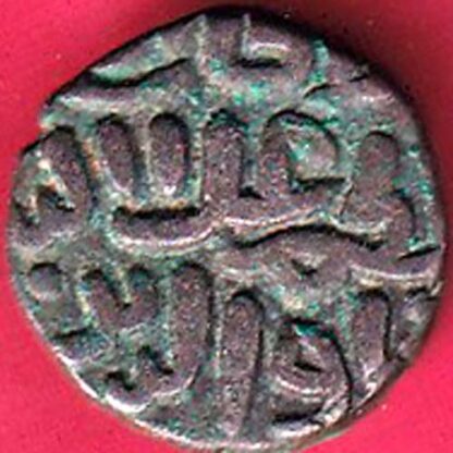 Delhi sultanate MUHAMMAD SHAH 6 gani :-Fc2714 - Image 2