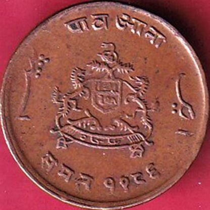 Shri shivaji rao shinde aaliza bahadure Gwalioue half anna 1986  :-Fc2722