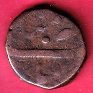 Baroda State 1288 Gaykwad one paisa coppere coin– F5728