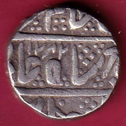 INDORE STATE 1282  SUN FACE INO SHAH ALAM II MALHAR RAO ONE RUPEE SILVER COIN:-F5754 - Image 2