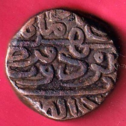 GUJARAT SULTAN MAHMUD SHAH ONE & HALF FALUS COIN Weight – 14.09 gm– F5768 - Image 2