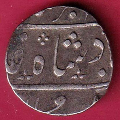 MARATHA CONF AHEMEDABAD MINT ANKUSHI MARK NAGARI “GA” ONE RUPEE – F5769 - Image 2