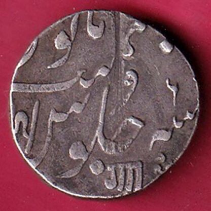 MARATHA CONF AHEMEDABAD MINT ANKUSHI MARK NAGARI “GA” ONE RUPEE – F5769