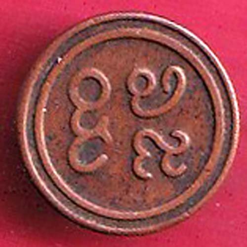 PUDUKKOTTAI STATE 1889-1934 MARTANDA BHAIRAVA 1 AMMAN CASH - F5797 - Image 2