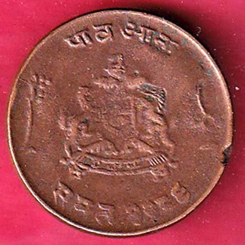 Gwalior State Jivajirao Shinde Quarter Anna :- F5875 - Image 2
