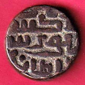 DELHI SULTAN SIKANDER LODHI ONE TANKA Weight –8.97 gm BILLON TANKA  :- F5880