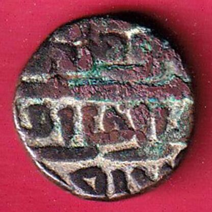 DELHI SULTAN SIKANDER LODHI ONE TANKA Weight –8.97 gm BILLON TANKA  :- F5880 - Image 2