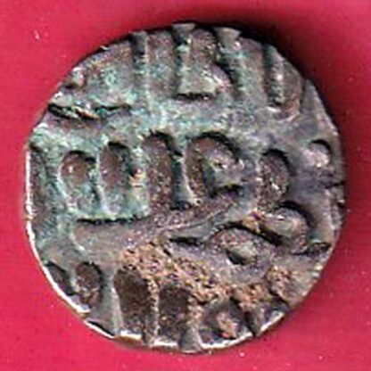 DELHI SULTAN MUHAMMAD BIN TUGHLOUQUE SHAH 6 GANI COIN– F5905 - Image 2