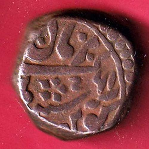 ODHPUR STATE DOUBLE PAISA COIN– F5908 - Image 2