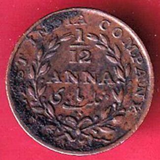 east india company 1835 1/12 anna copper coin- F5962