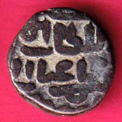Delhi Sultan Ghiyas-Ud-Din Balban Shah 2 gani coin- F5967 - Image 2