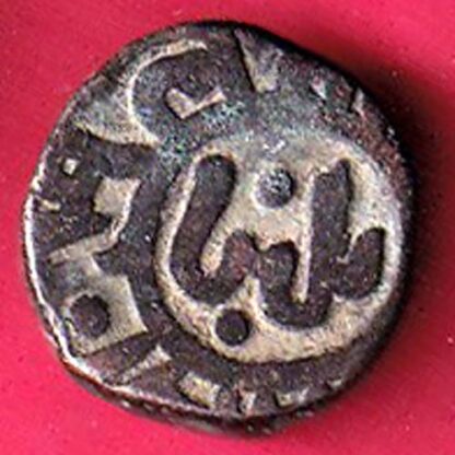 Delhi Sultan Ghiyas-Ud-Din Balban Shah 2 gani coin- F5967