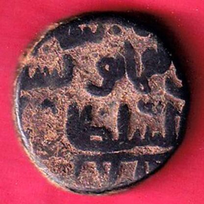 Bahmani Sultanate 1 GANI RARE COIN–F5971