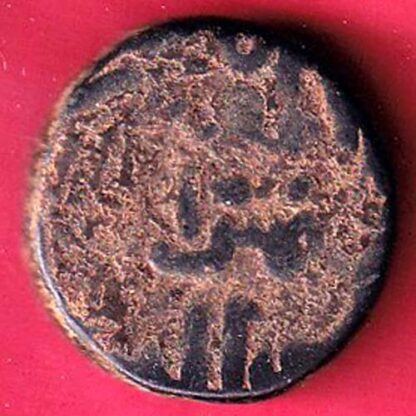 Bahmani Sultanate 1 GANI RARE COIN–F5971 - Image 2