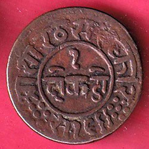 JUNAGADH STATE 1966 SORATH SARKAR ONE DOKDO–F6023