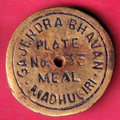 TOKEN: GAJENDRA BHAVAN MADHUGIRI PLATE MEAL NO.33  –F6039